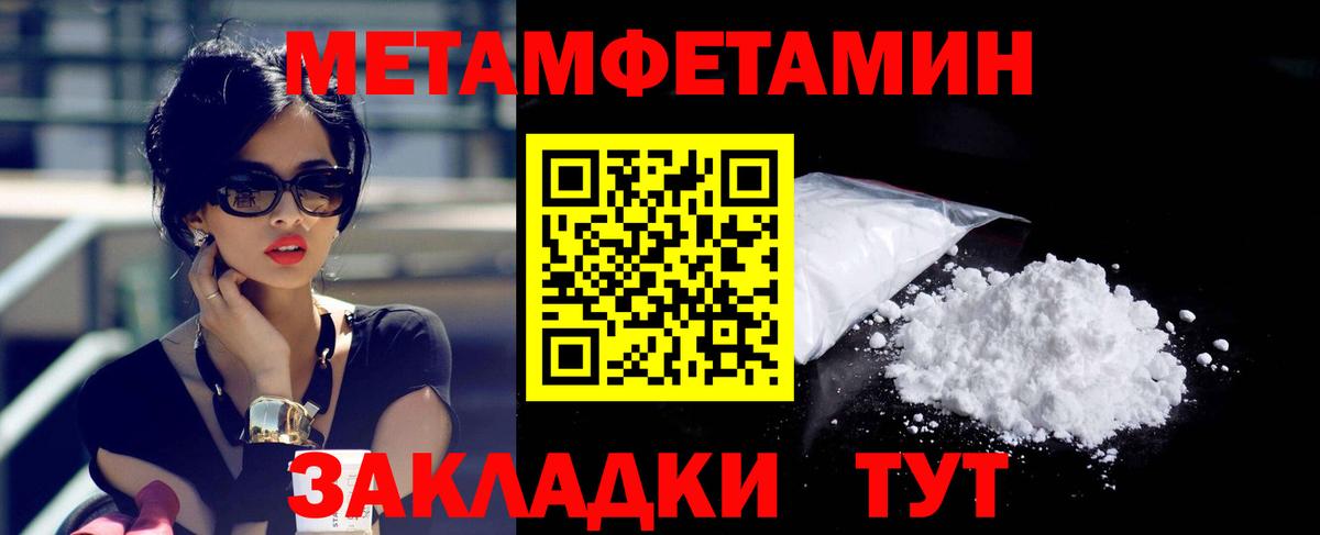 Амфетамин 98% Ахтубинск