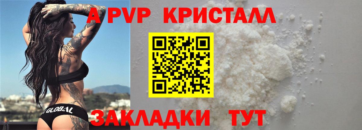  КОКАИН Ахтубинск
