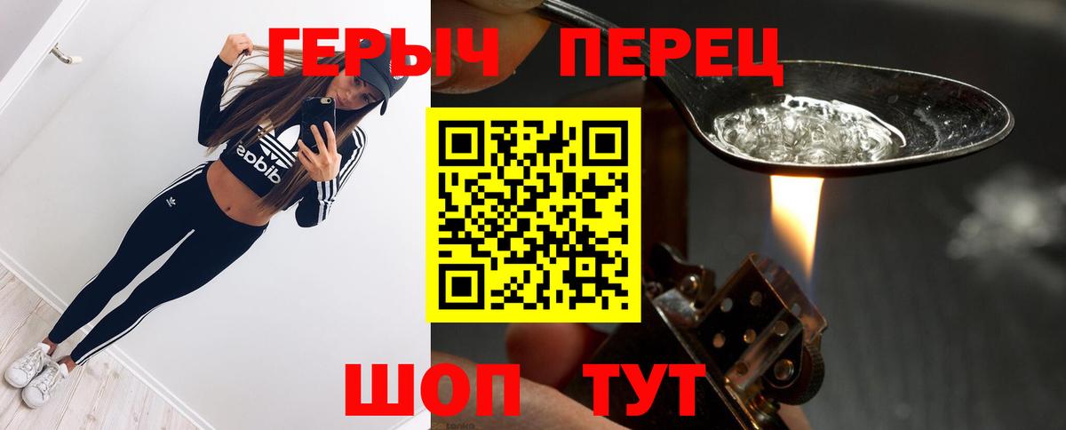 ГЕРОИН Афган  ГЕРОИН  Ахтубинск  Вход с VPN 