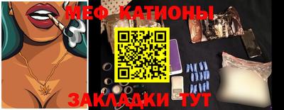 MESCALINE Янаул