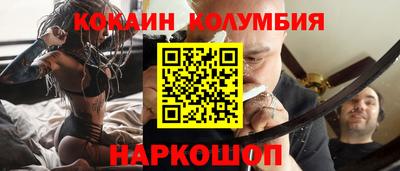 MESCALINE Янаул