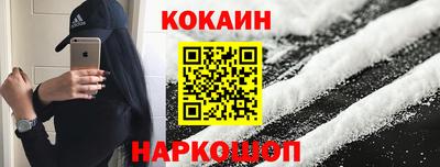 MESCALINE Янаул