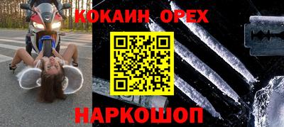 MESCALINE Янаул
