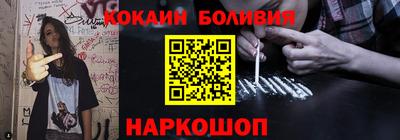 MESCALINE Янаул