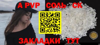 твердый Ярцево