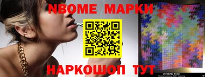 MESCALINE Янаул