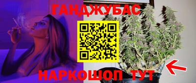 MESCALINE Янаул