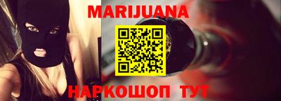 MESCALINE Янаул