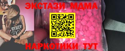 MESCALINE Янаул