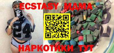 mdma Ярославль