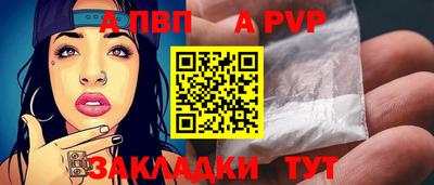твердый Ярцево