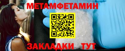 MESCALINE Янаул