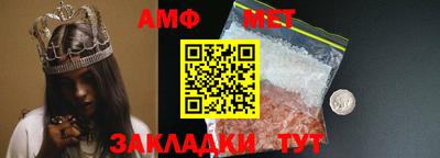 MESCALINE Янаул