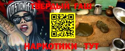 MESCALINE Янаул