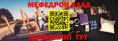 mdma Ярославль