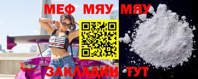 mdma Ярославль
