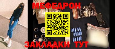 MESCALINE Янаул