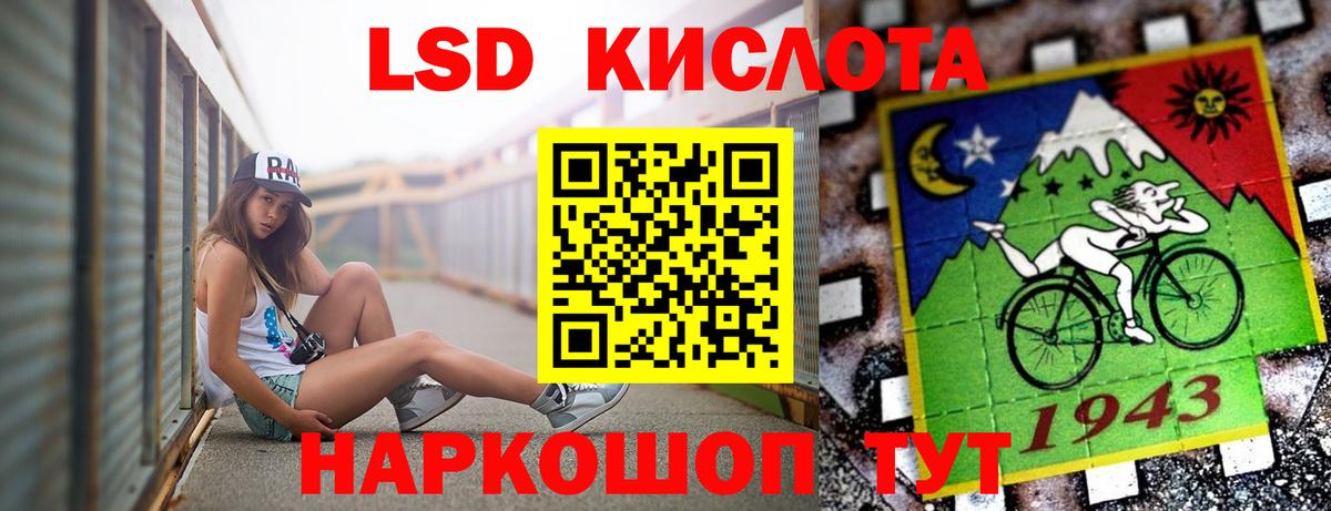 Ахтубинск  LSD-25 экстази ecstasy  Вход с VPN  МЕГА вход  ЛСД экстази кислота 
