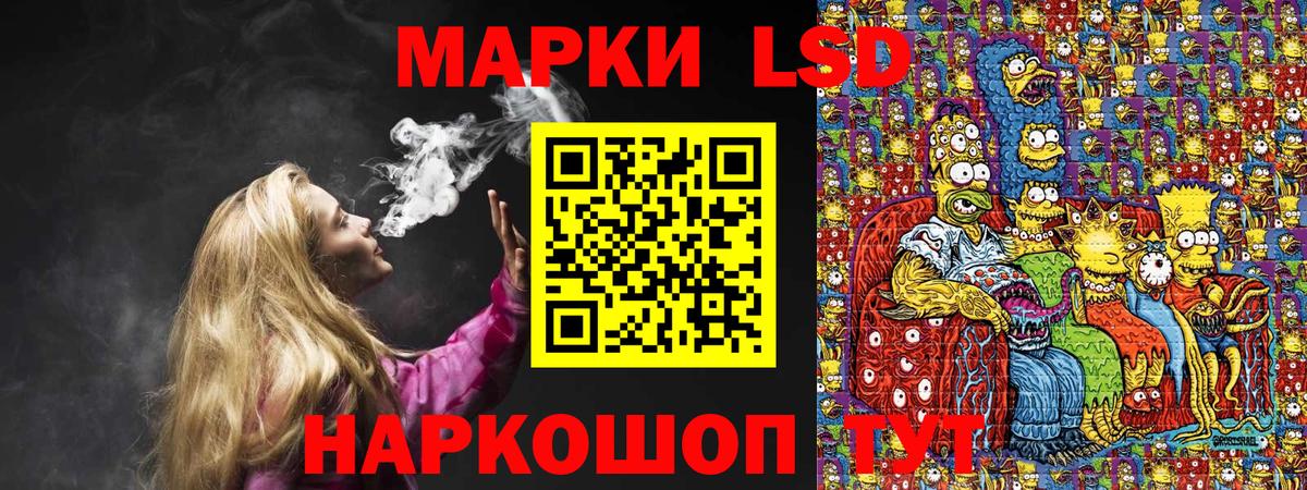 Ахтубинск  Марки 25I-NBOMe 1500мкг  Вход с VPN 