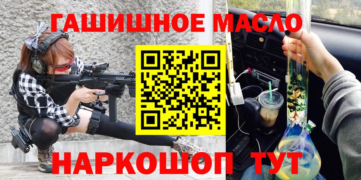 Дистиллят ТГК жижа Ахтубинск