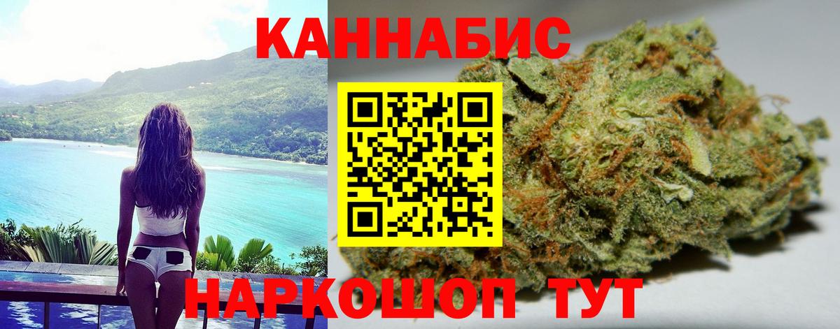 Бошки марихуана LSD WEED  Бошки марихуана VHQ  Вход с VPN  МАРИХУАНА White Widow  Ахтубинск  Бошки марихуана ГИДРОПОН 