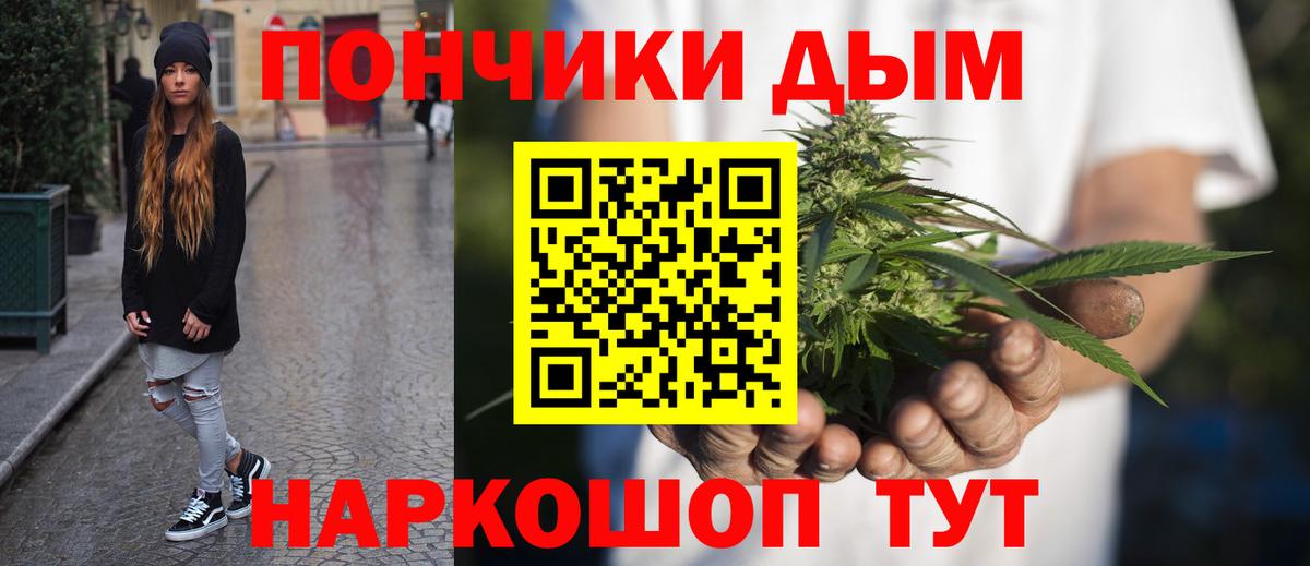 LSD-25  ГАШ  КОКАИН  Вейп ТГК  Вход с VPN  Канабис  МЕФ кристаллы  Ахтубинск  Марихуана 